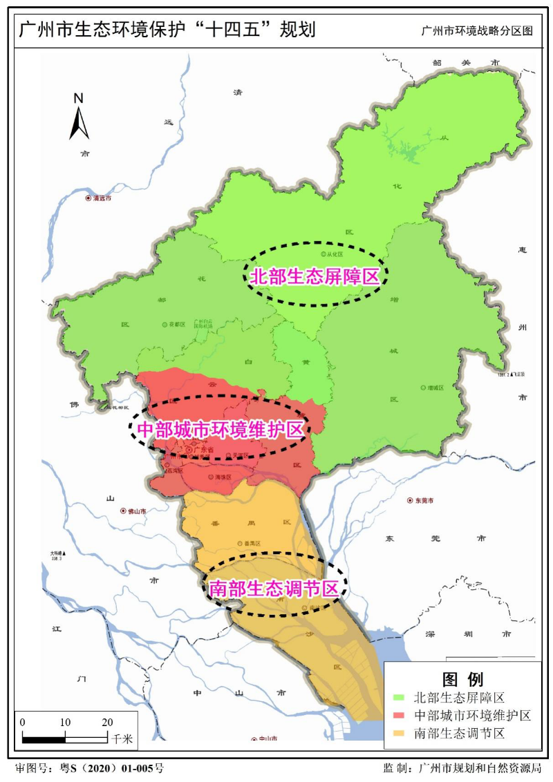 3图3  广州市环境空气监测站点分布图.png