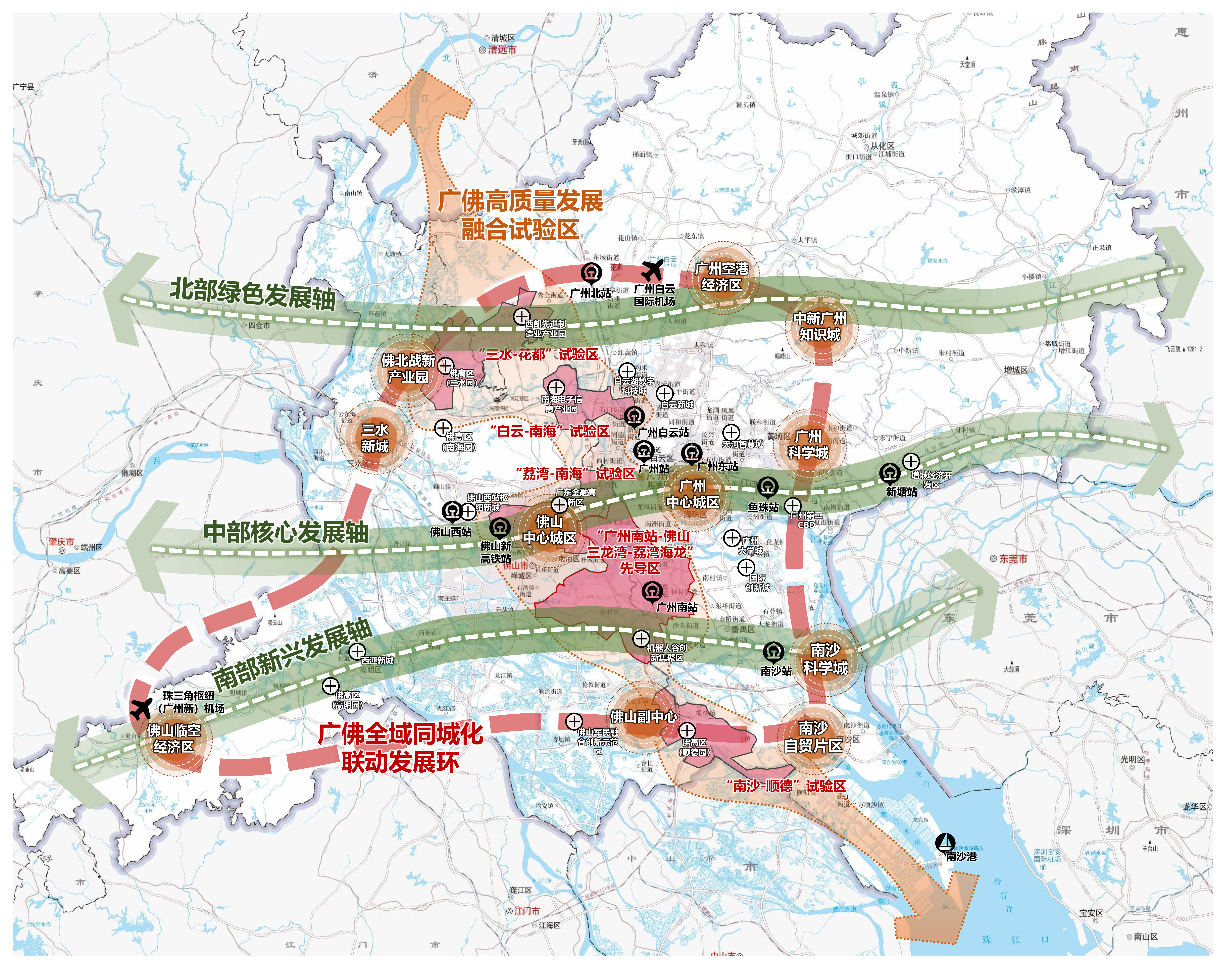 图1 广佛全域同城化空间格局图.png