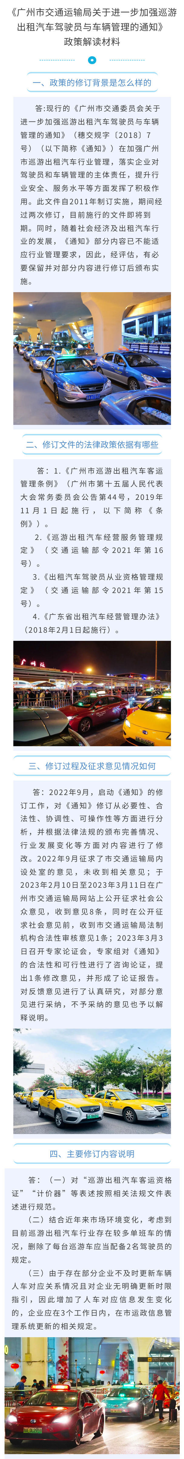 图文版.png
