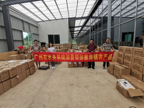 已编辑图片