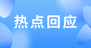 重点人群应更注重防护——国务院联防联控机制组织专家回应“二阳”热点关切