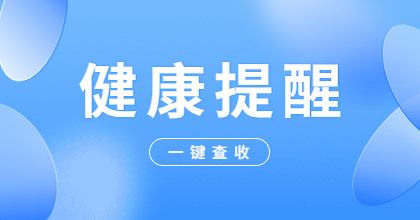 广州监测发现两例猴痘病例 省疾控发布健康提醒