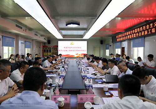 沈局地铁调研5002.jpg