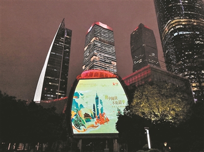 花城广场点亮阅读月主题海报。