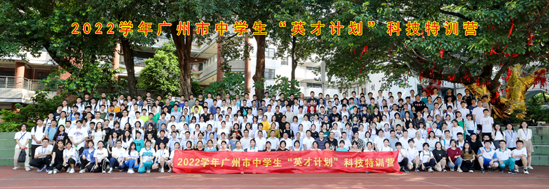 特训营全体营员结营合影.jpg
