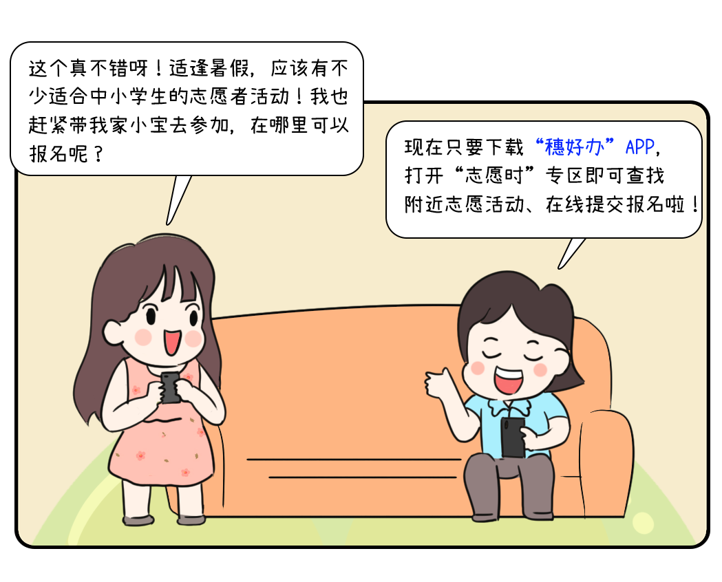 微信图片_20230801110232_1.png