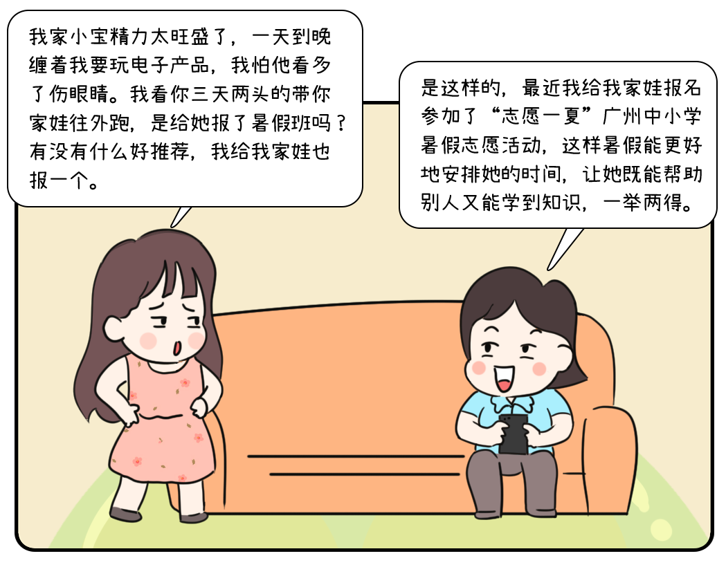 微信图片_20230801110232.png