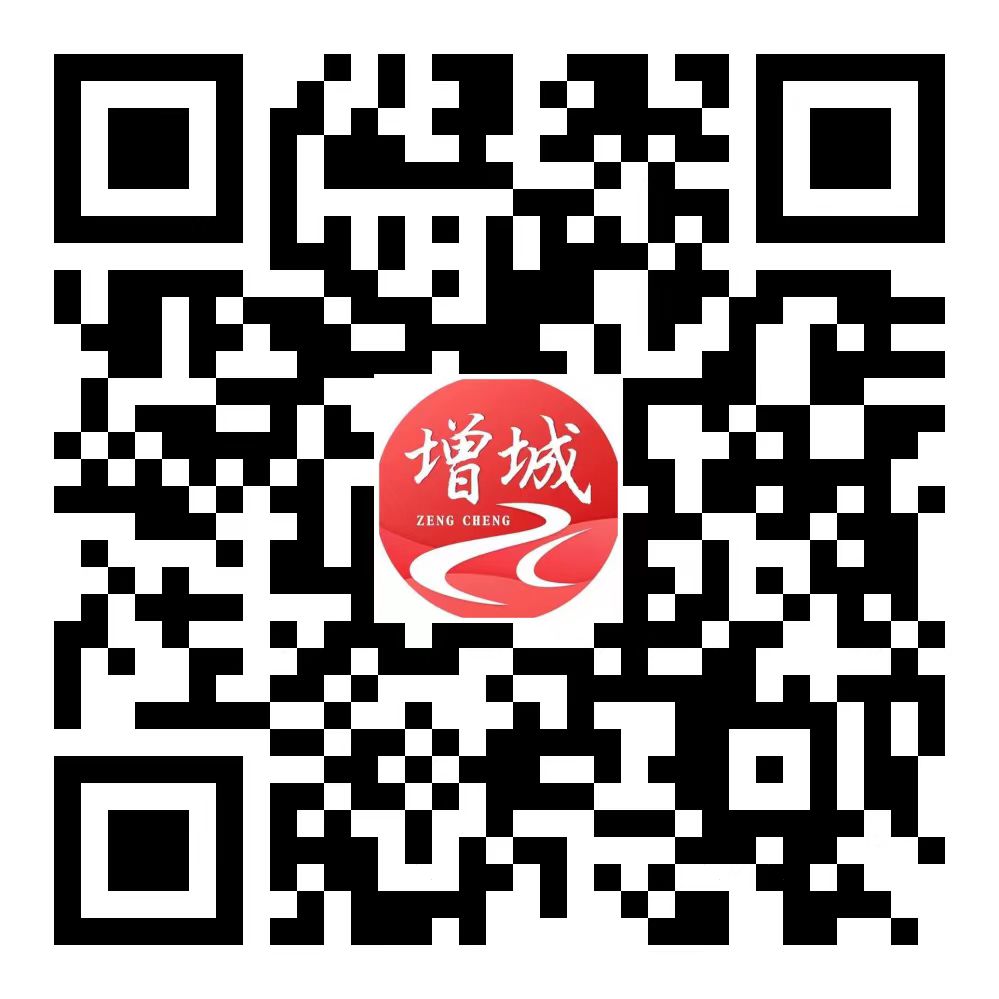 广州增城政府网二维码