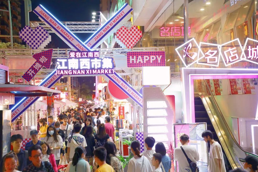 中秋、国庆精彩不停！2023缤纷海珠文化季将继续推出系列活动