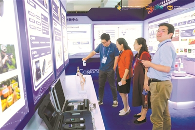 国际纳米药物大会首次在广州举行