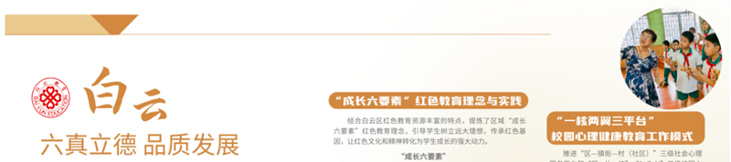 微信图片_20231109154613.png
