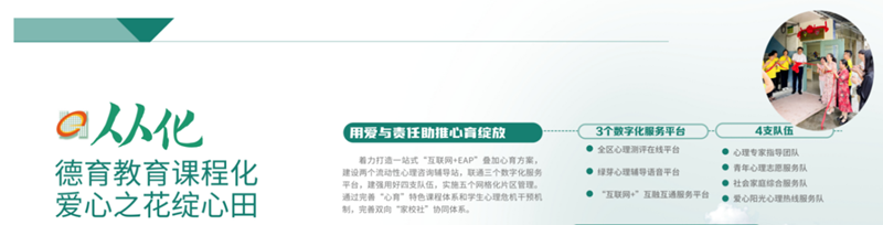 微信图片_20231109154638.png