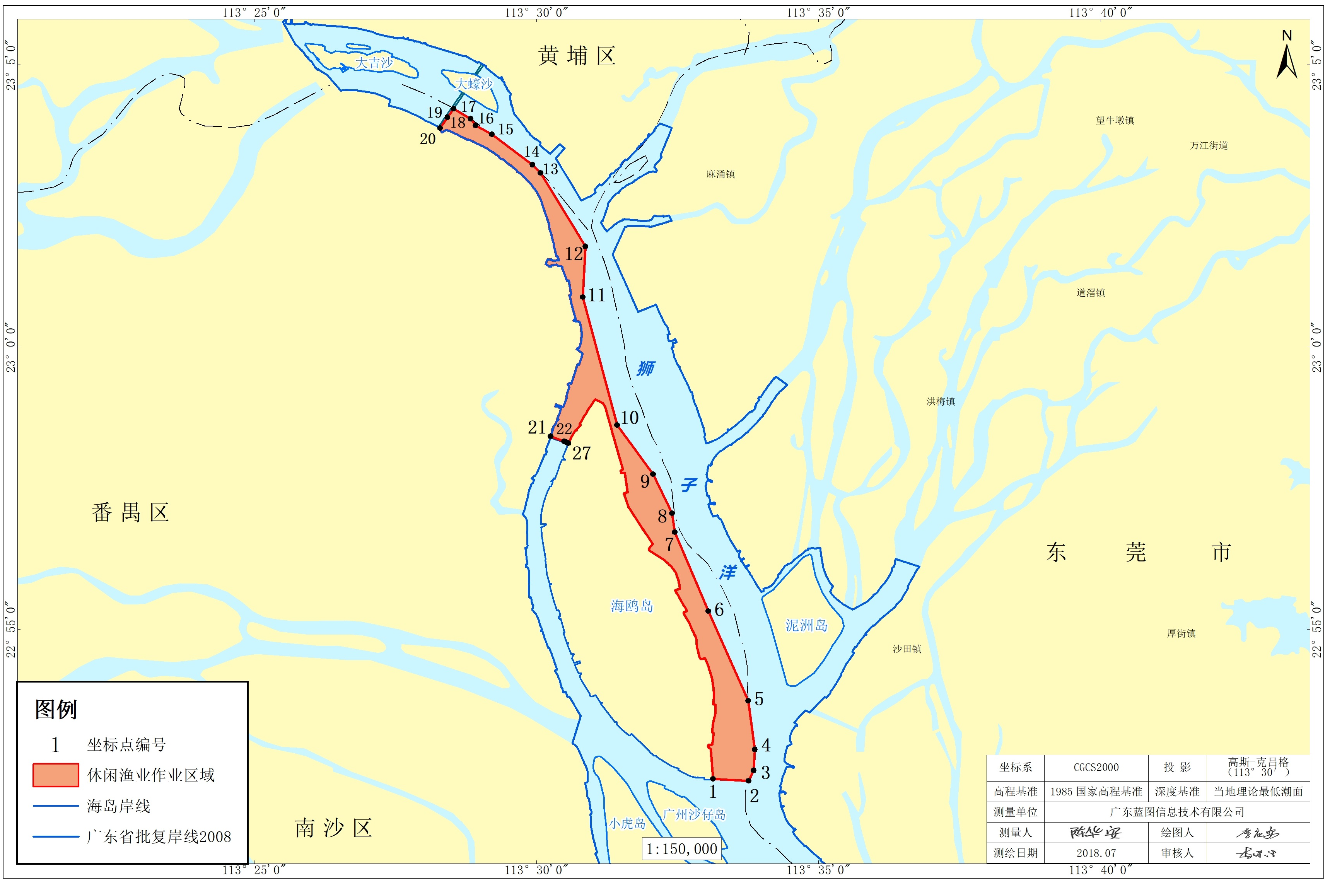 广州市番禺区休闲渔业作业区域坐标图1_副本.png