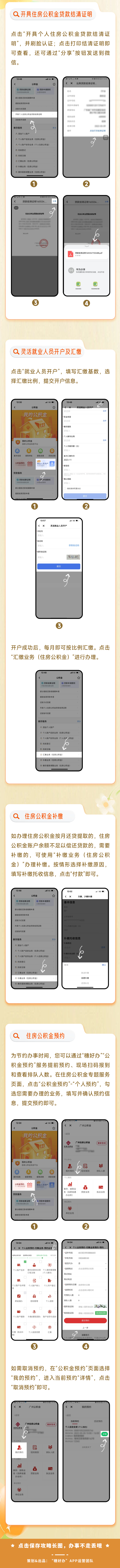 微信图片_20231121173300.png