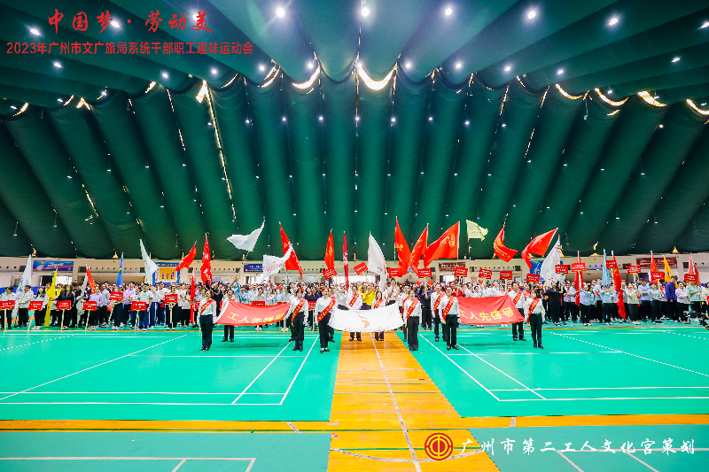 图2-开幕式现场劳模先进代表方阵和27支运动队伍4059.jpg