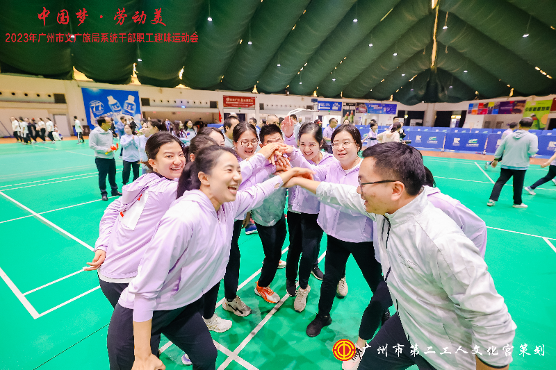 图3-加油鼓劲，团结协作417.jpg