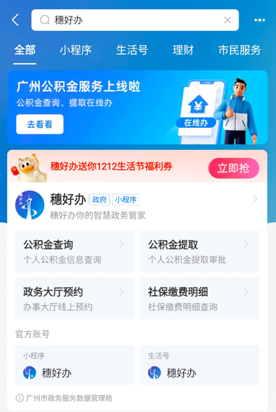6308965db5d721bf882b.png
