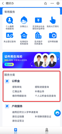 4f2ac21613597e7cc907.png