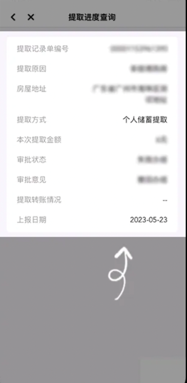 76a3e451948c052c3801.png