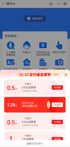 03d5e0cc6816e17a867f.png