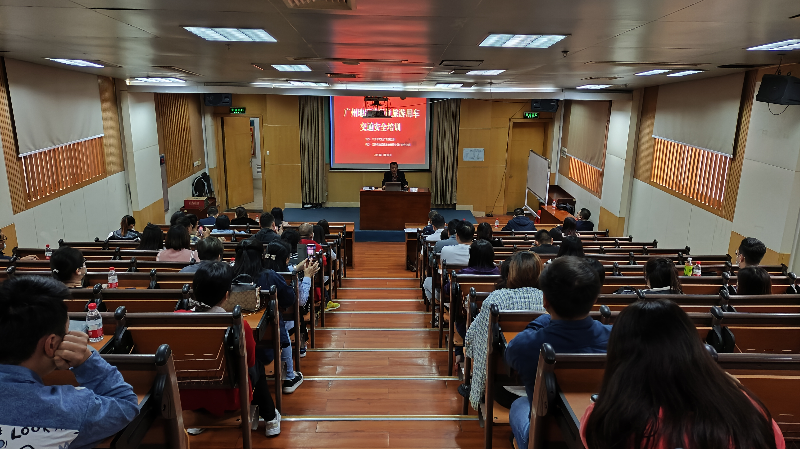 1204-广州市文化广电旅游局举办2023年广州地区旅行社旅游用车交通安全培训.png