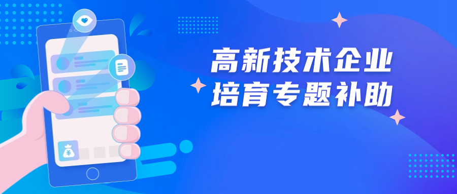 这笔钱可以领！上“穗好办”一键确认信息即可免申即享→