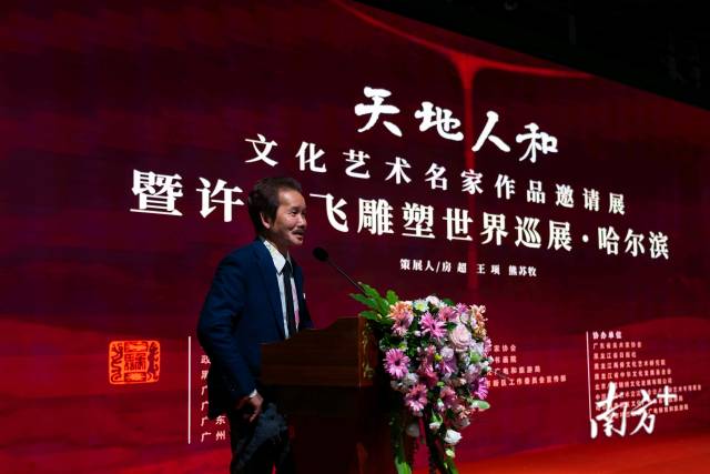活动现场