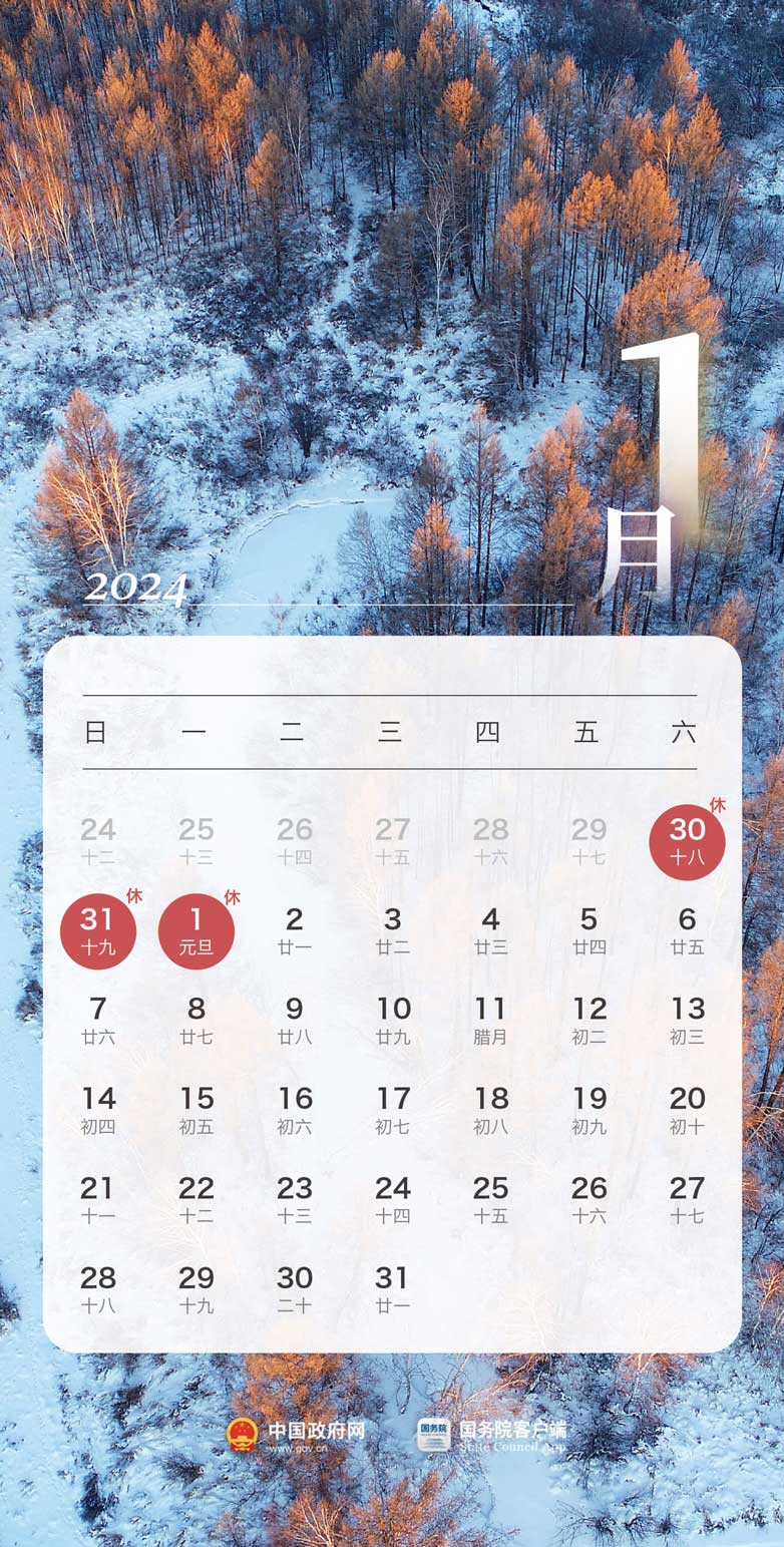微信图片_20231227093148.jpg
