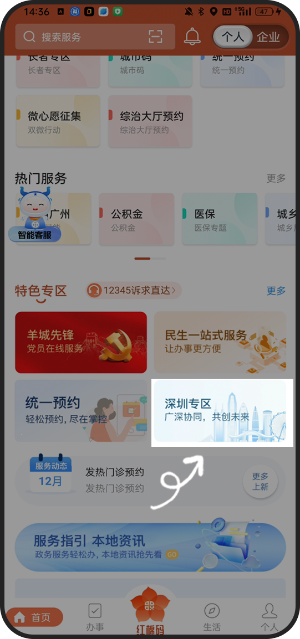 4.png