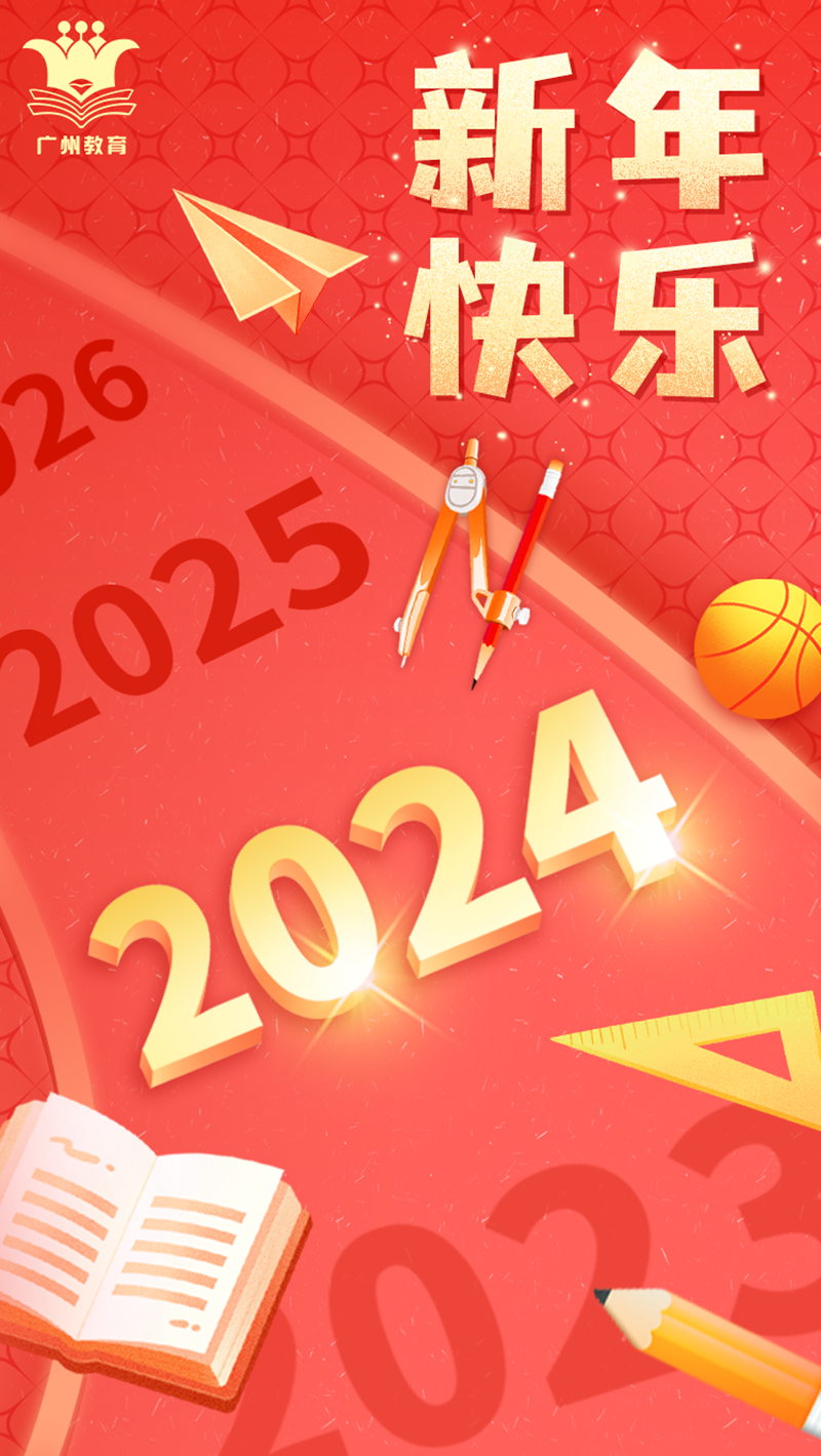 微信图片_20240108111605.png