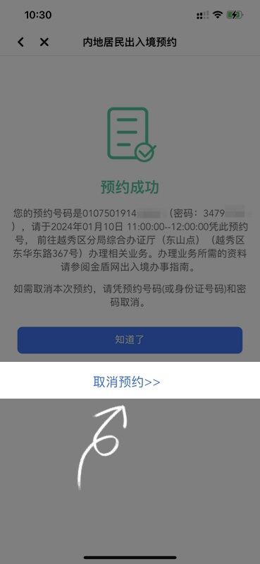 微信图片_20240109155716.jpg