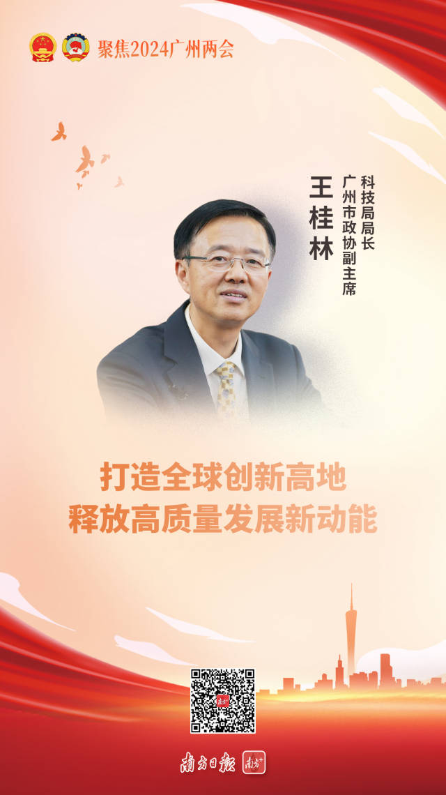 南方+ 钟冠婷 制图