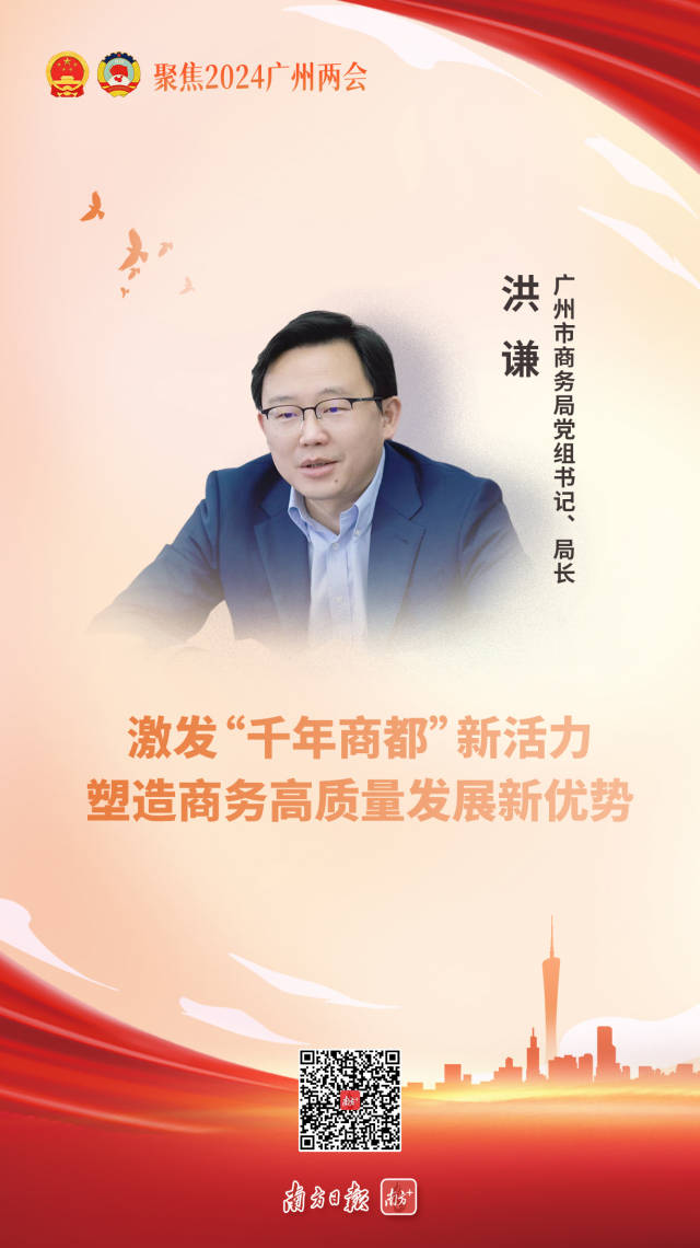 南方+ 钟冠婷 制图