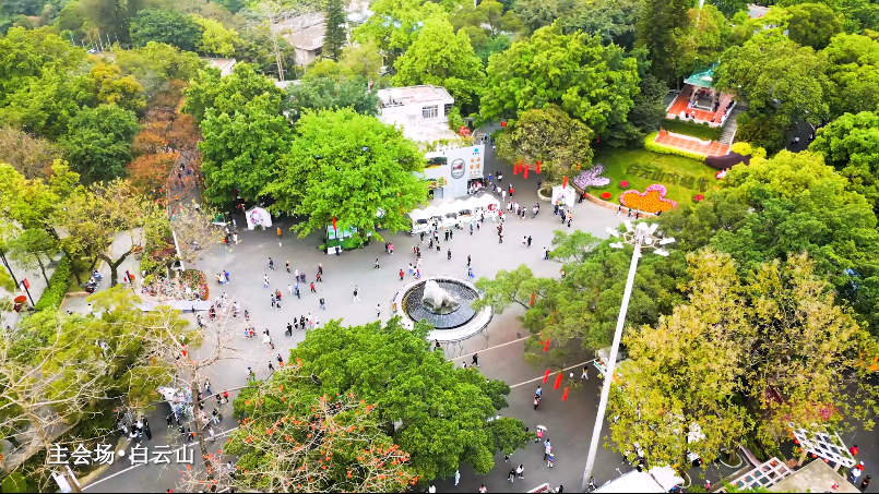 第31届广州园林博览会2月4日开幕