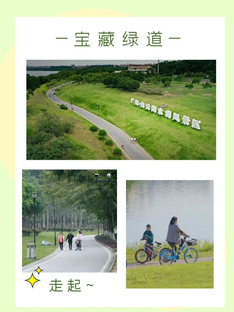 白云湖3.jpg
