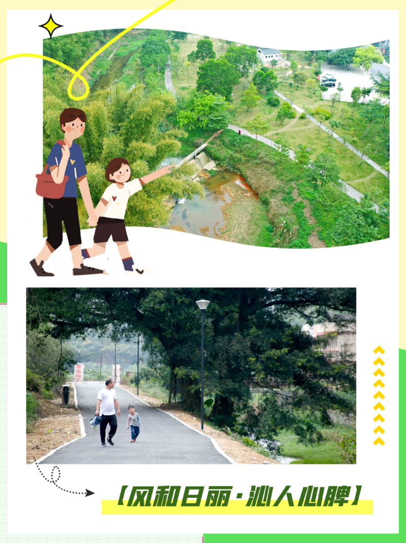 头陂村1.png