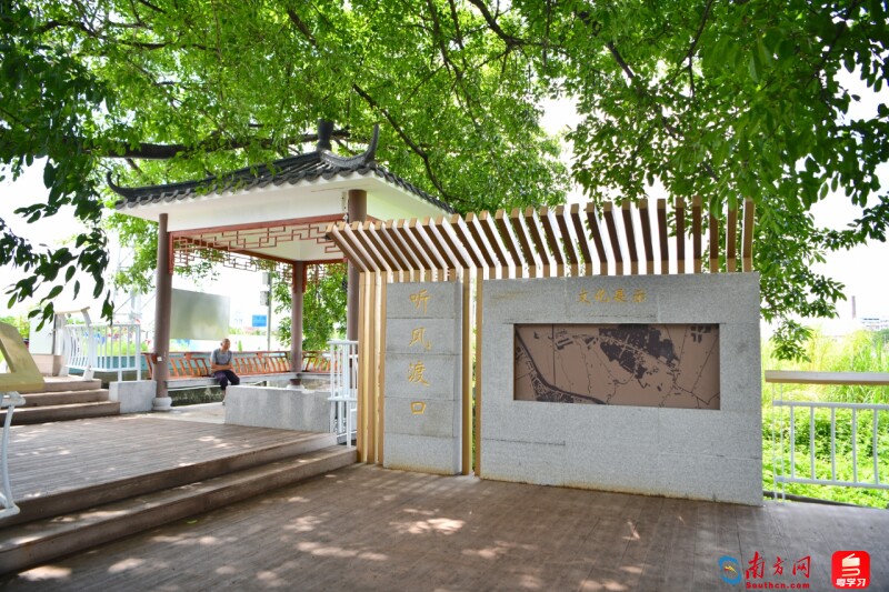 乡村振兴示范带碧道（马克村、细沥村、万洲村段）碧道