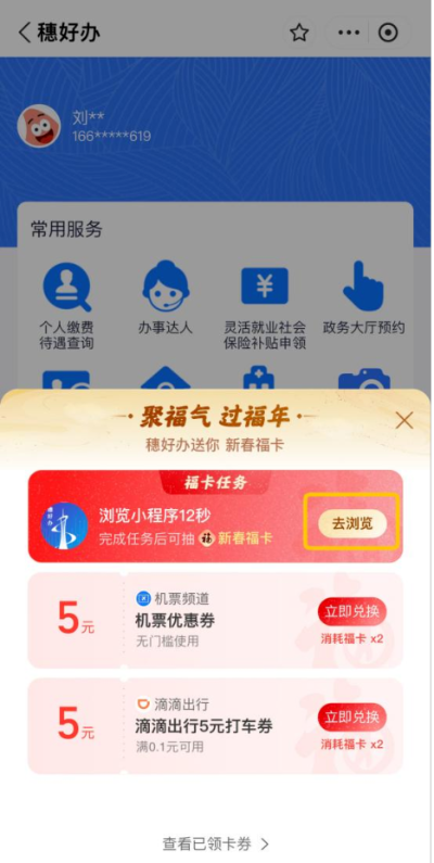 9488589.png