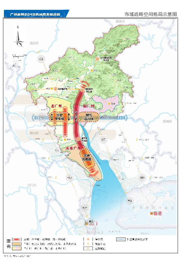 配图：市域战略空间格局示意图 审图号.jpg