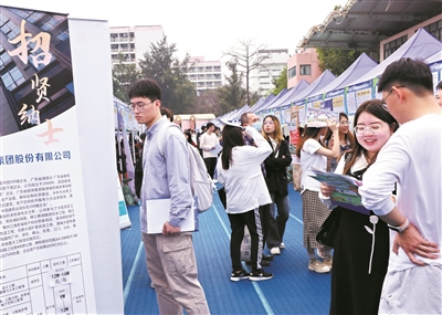 “羊城邀约”粤港澳大湾区青年就业创业嘉年华活动举行