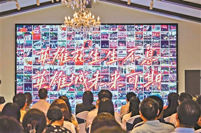 “英雄花开英雄城”2024广州传承弘扬红色文化系列活动总结分享会举行
