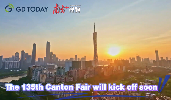 Welcome to Guangzhou! Welcome to the Canton Fair!