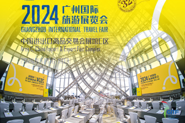 Preview of 2024 Guangzhou International Travel Fair