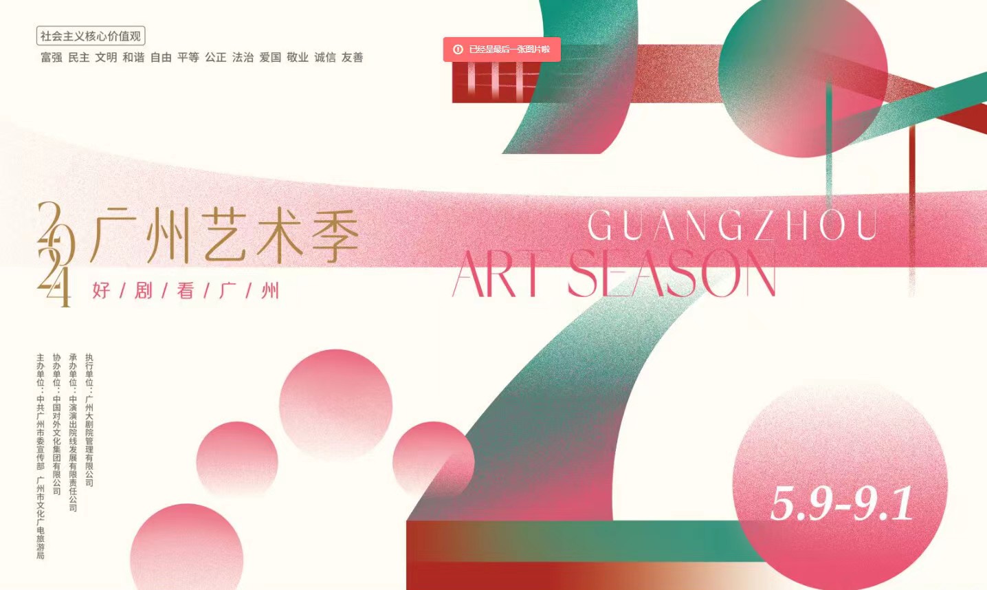 微信图片_20240517102153.jpg