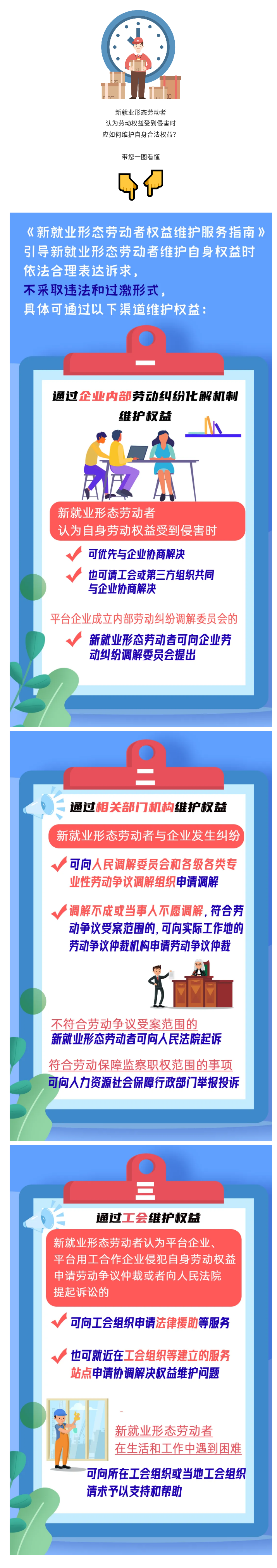 附件2.jpg