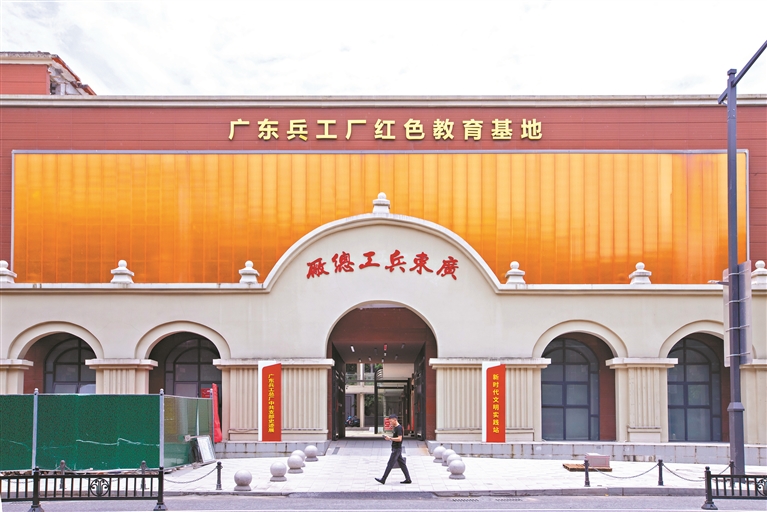 南粤近代兵工业从这里起步