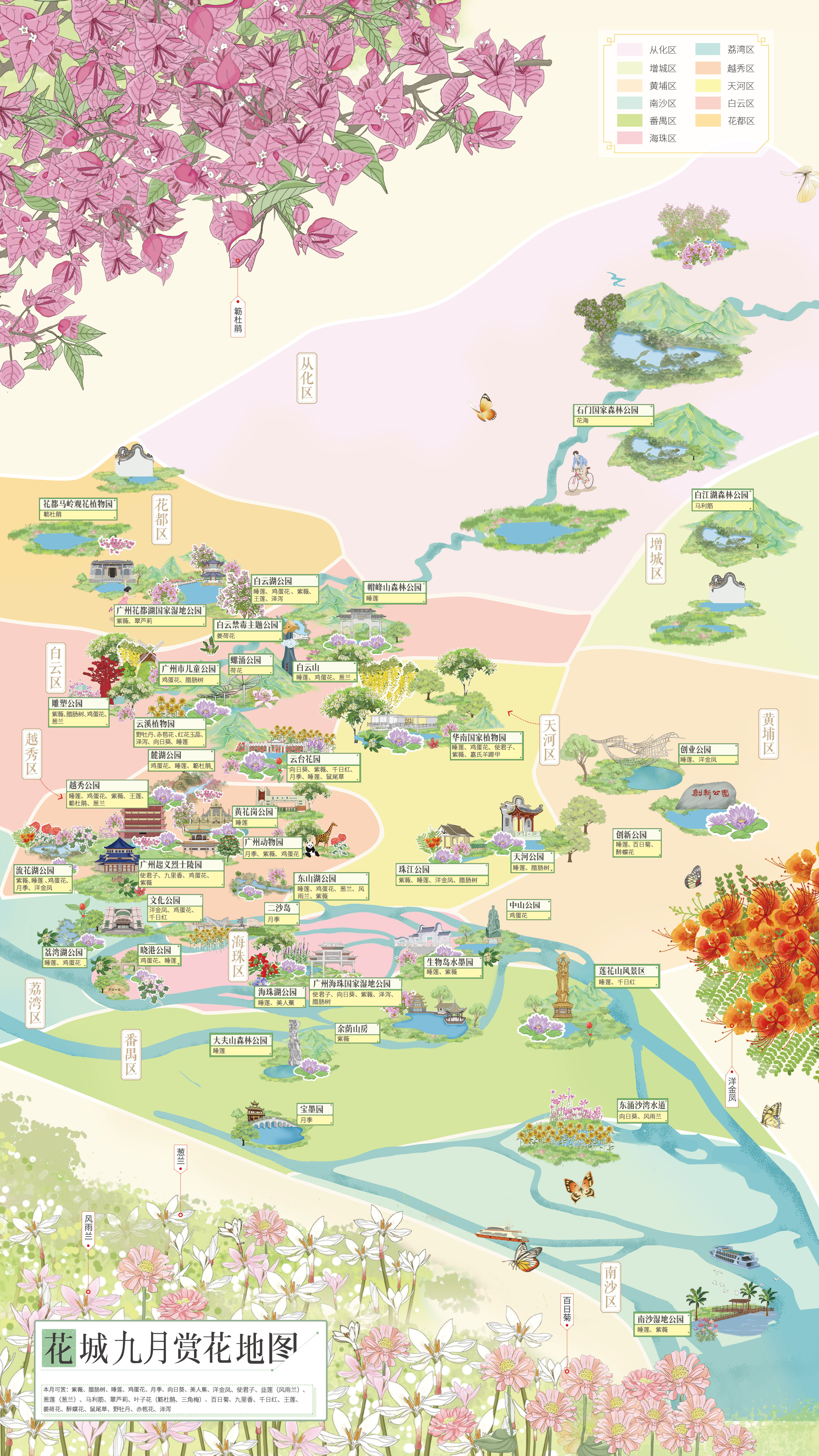 微信图片_20240902181259.jpg