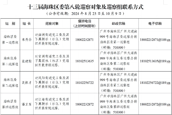 QQ截图20240829161443.jpg
