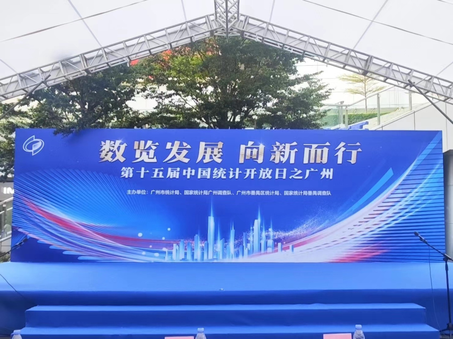 1.（外）活动现场.jpg