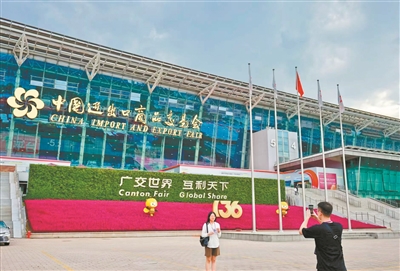 新企业、新产品、新技术、新业态大量涌现 外贸“风向标”指向新动能
